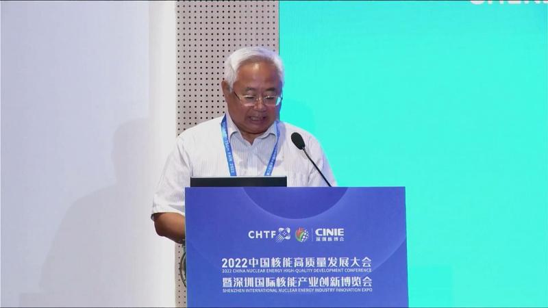 申彦锋为中国核能高质量发展大会暨深圳核电产业博览会（新利18电竞官网），核电装备论坛致辞