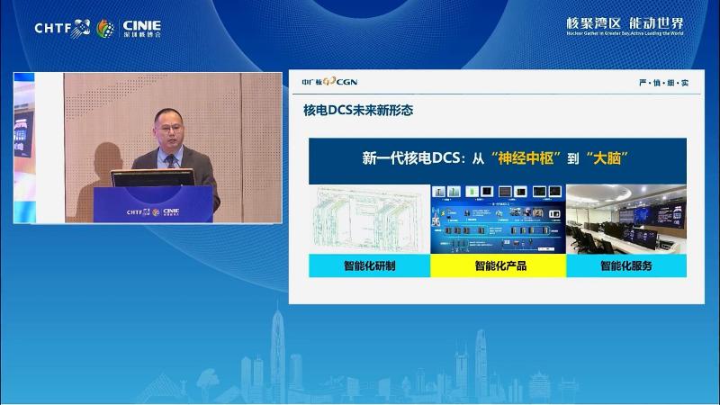董孝胜：从“数字化”到“智能化”，智能化时代DCS产品技术趋势探索
