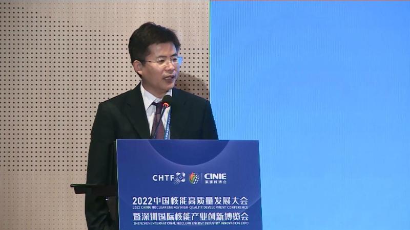 宁小平为中国核能高质量发展大会暨深圳核电产业博览会（新利18电竞官网），核电先进建造技术论坛总结发言