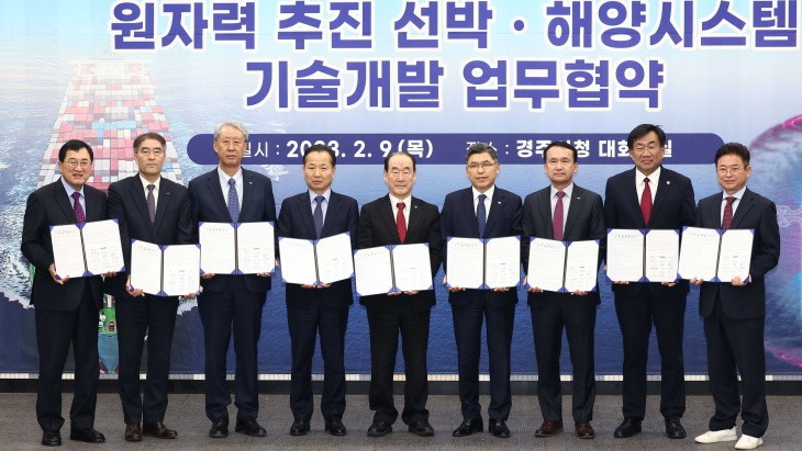 韩国合作开发SMR核动力船舶