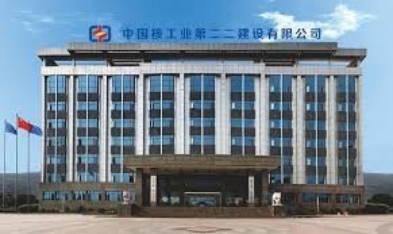 中核二二境外项目首次获得国内计算机软件著作权