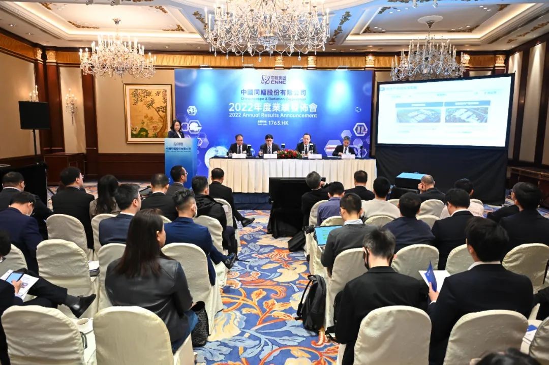 H股上市5周年，“核技术应用第一股”交出闪亮答卷！