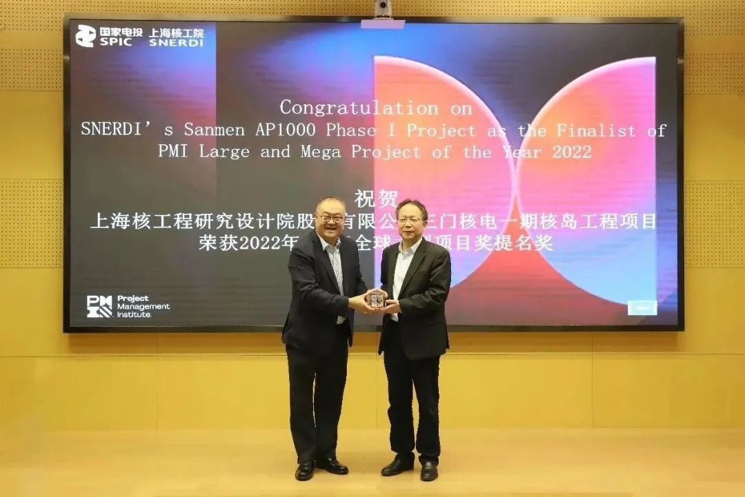 项目管理体系建设+人才培养齐步走，打造世界一流核能工程建设平台