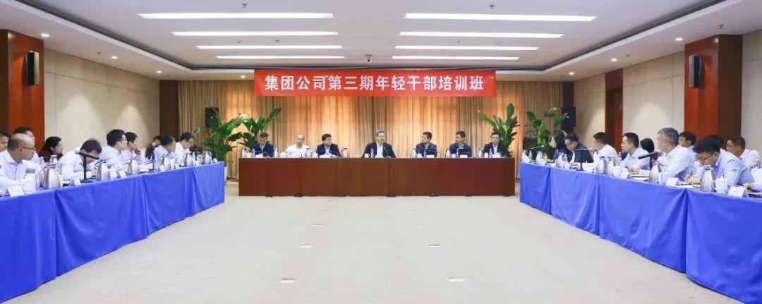 钱智民与年轻干部培训班学员座谈