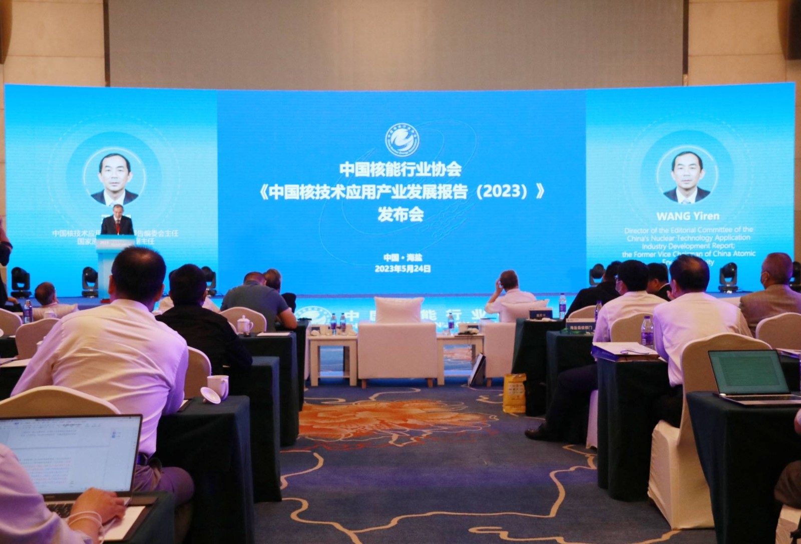 首份中国核技术应用产业发展报告出炉：我国核技术应用产值预计2025年可达万亿市场规模 