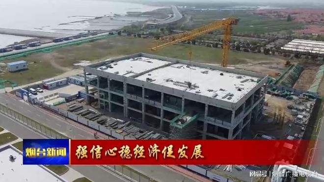 海阳：探索核能综合利用 助力资源高效利用