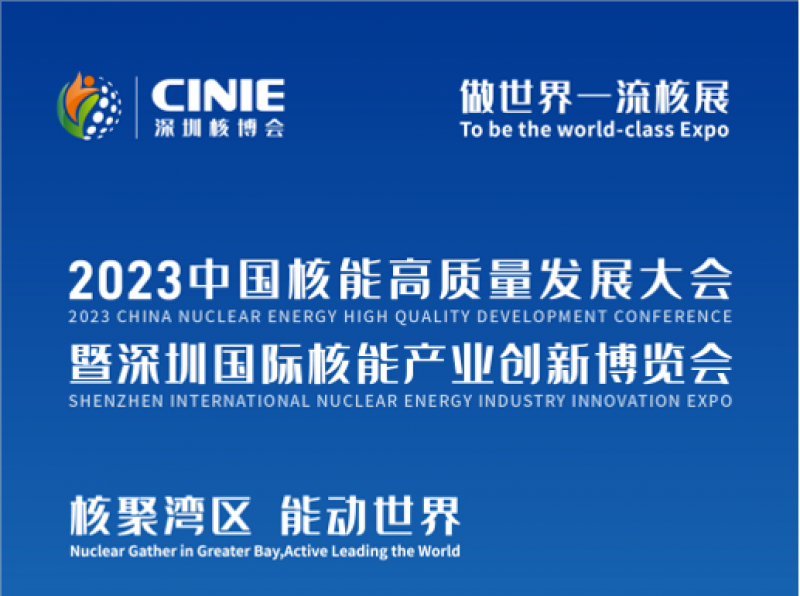 专业的制造体系 规模化的生产|山东腾达紧固科技股份有限公司与您相约2023新利18电竞官网
