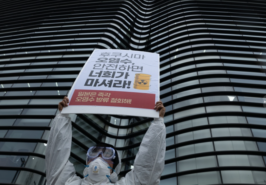 为应对核污水排海 韩国将增设核能检查点、增加检查频率