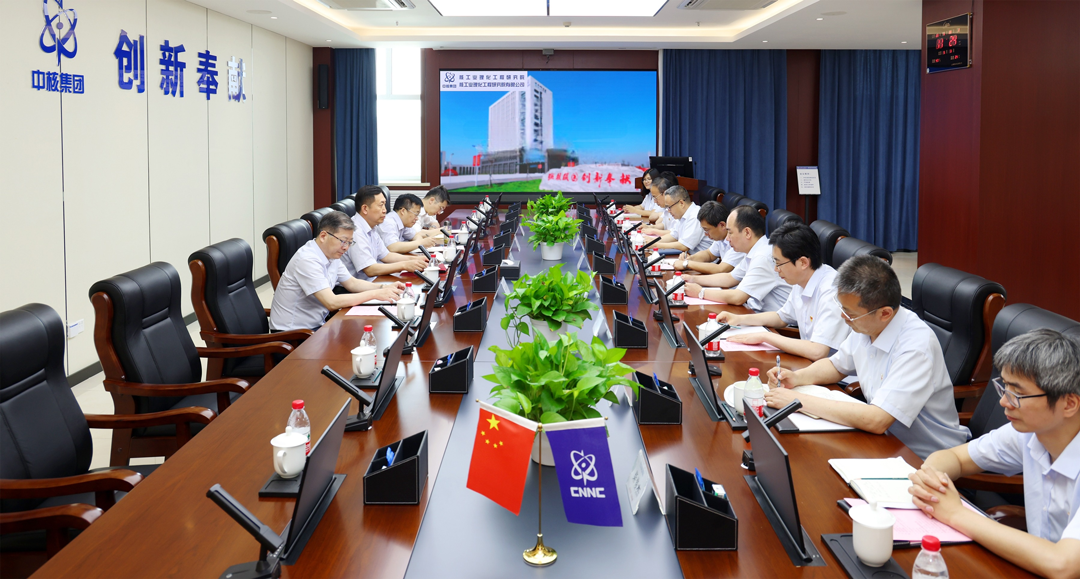 顾军调研核理化院