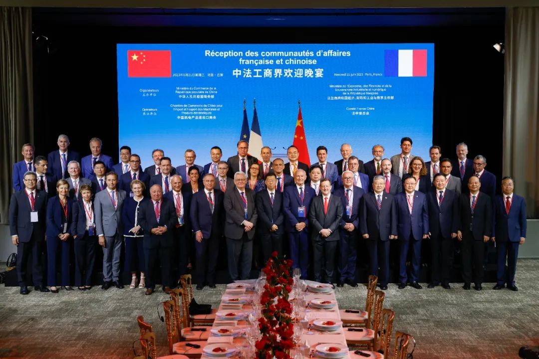 钱智民应邀出席中法工商界晚餐会