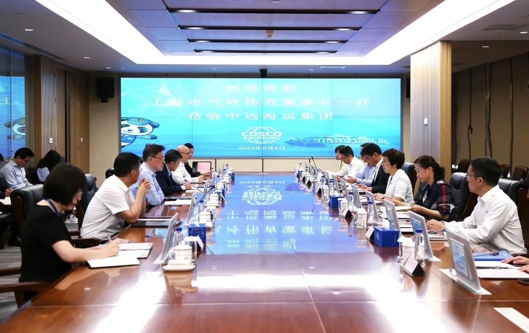 上海电气和中远海运共谋绿色低碳合作新领域，打造世界级航运枢纽