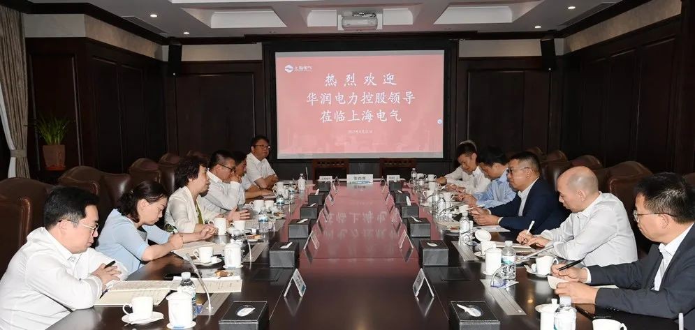 深化新能源领域务实合作，上海电气与华润电力签署战略合作协议