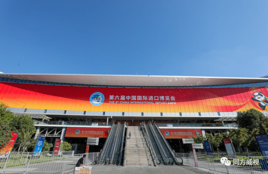 护航进博会，同方威视全力以赴