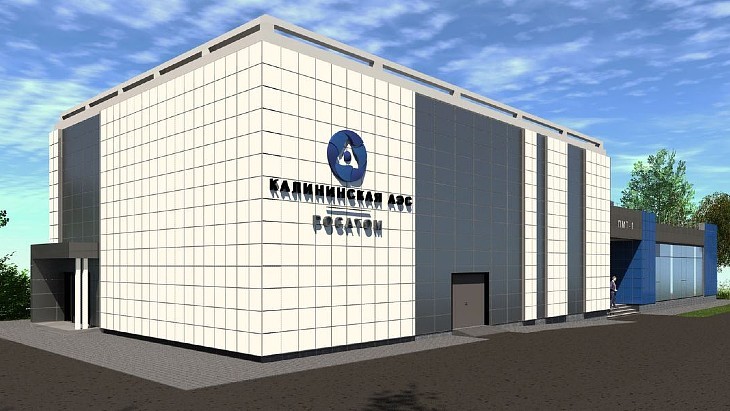 升级 Kalinin 1 以获得新的控制室模拟器建筑