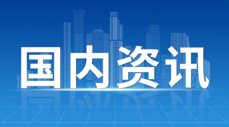 关于启动国产化CAP1000后续核电项目建设的建议