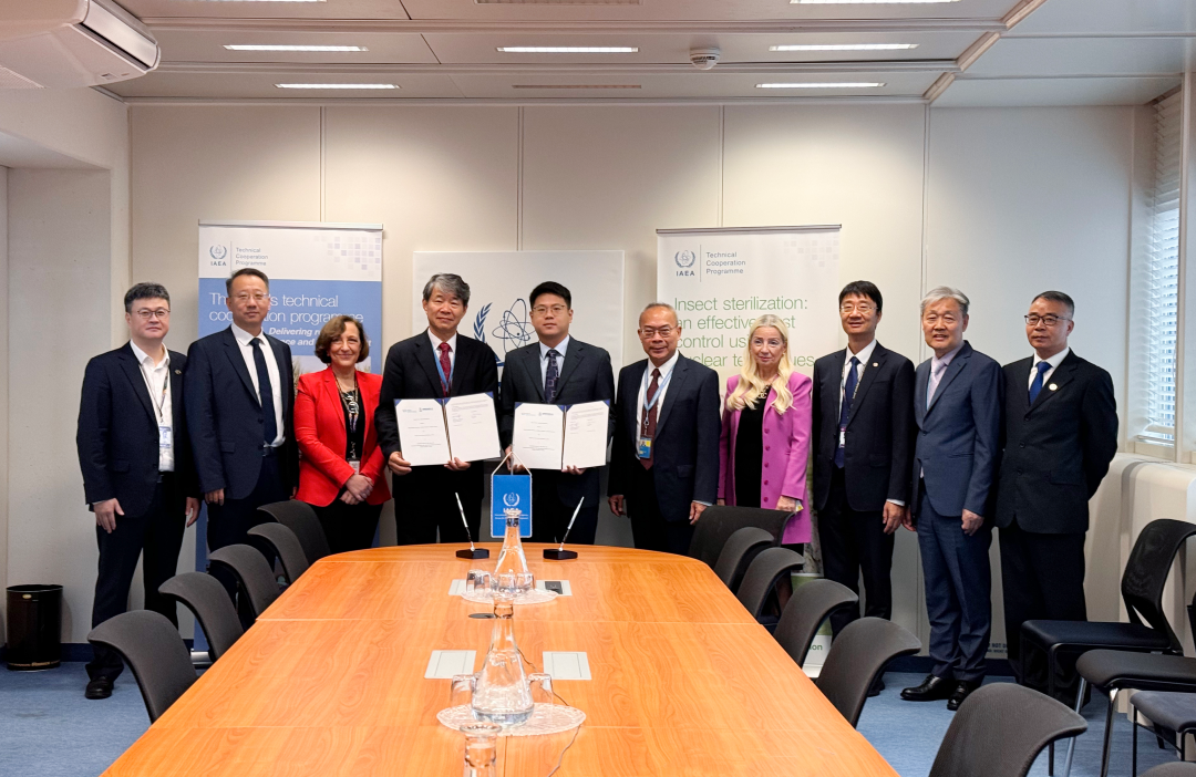 携手IAEA！全球首个小堆能力建设执行协议“落户”中核