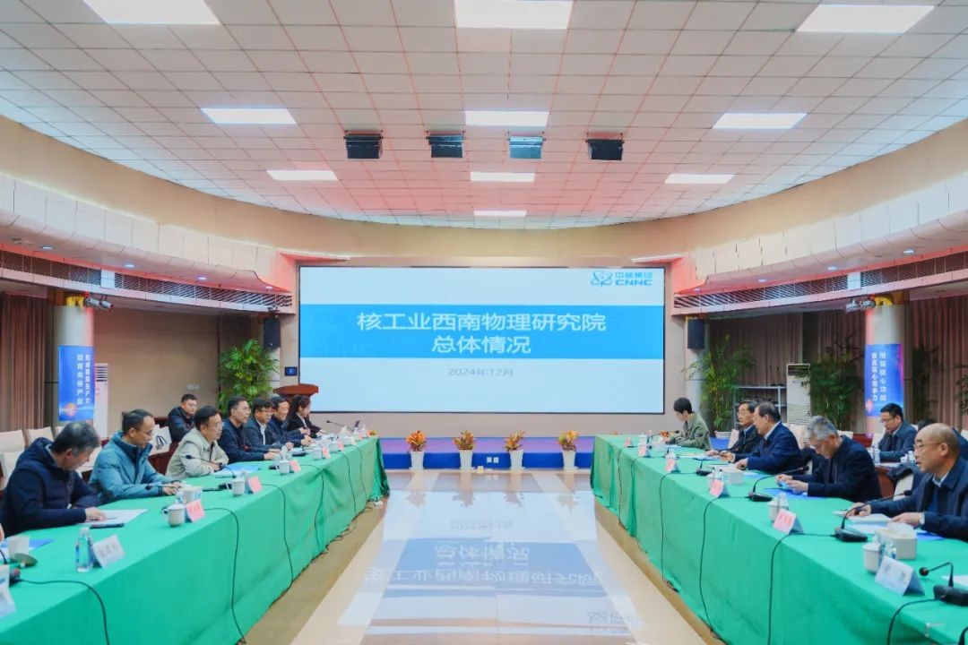 马鞍山市委书记袁方一行赴西物院交流