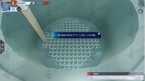 虚拟探索核能未来：乏燃料干法后处理回收铀仿真软件引领创新