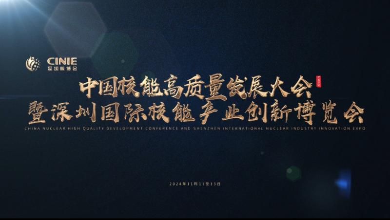 巨擘访谈｜中硼科技（威海）有限公司接受新利18电竞官网现场媒体采访