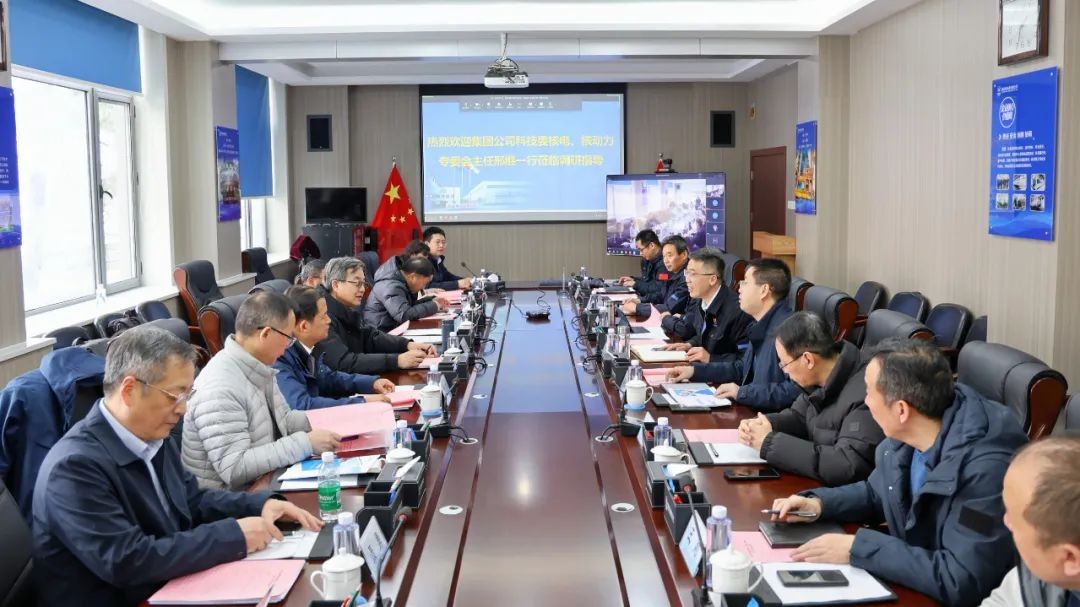 中核集团科技委核电、核动力专委会主任邢继一行调研中核西仪