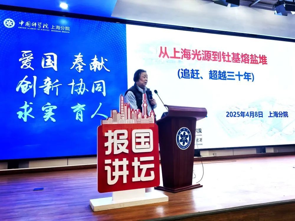 我国第四代核能技术获重要突破，目前全球唯一的钍基熔盐堆建成运行