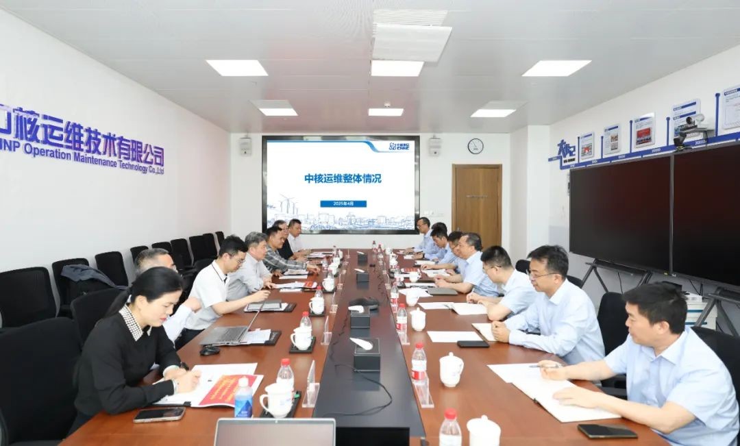 世界核电运营者协会上海代表处主任陈桦一行到访中核运维