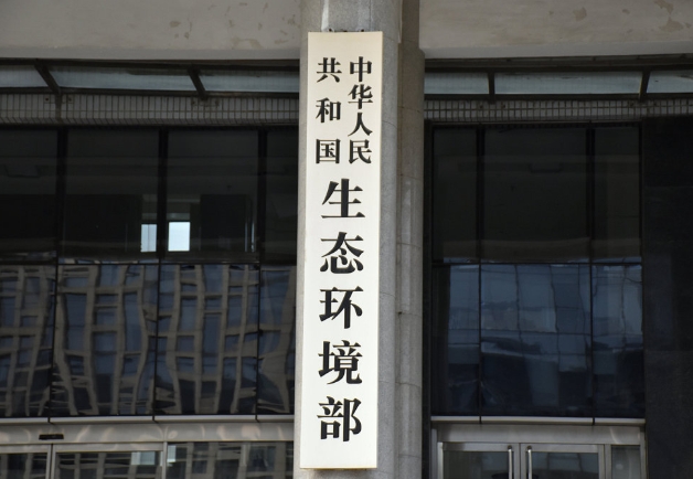 生态环境部核与辐射安全中心派员参加国际原子能机构气候变化对核设施安全影响的挑战协调研究项目工作会议