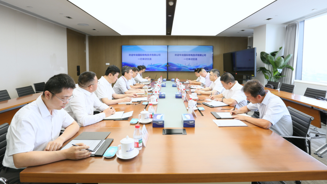 华龙国际党委书记、总经理王秋林一行到访中国核建