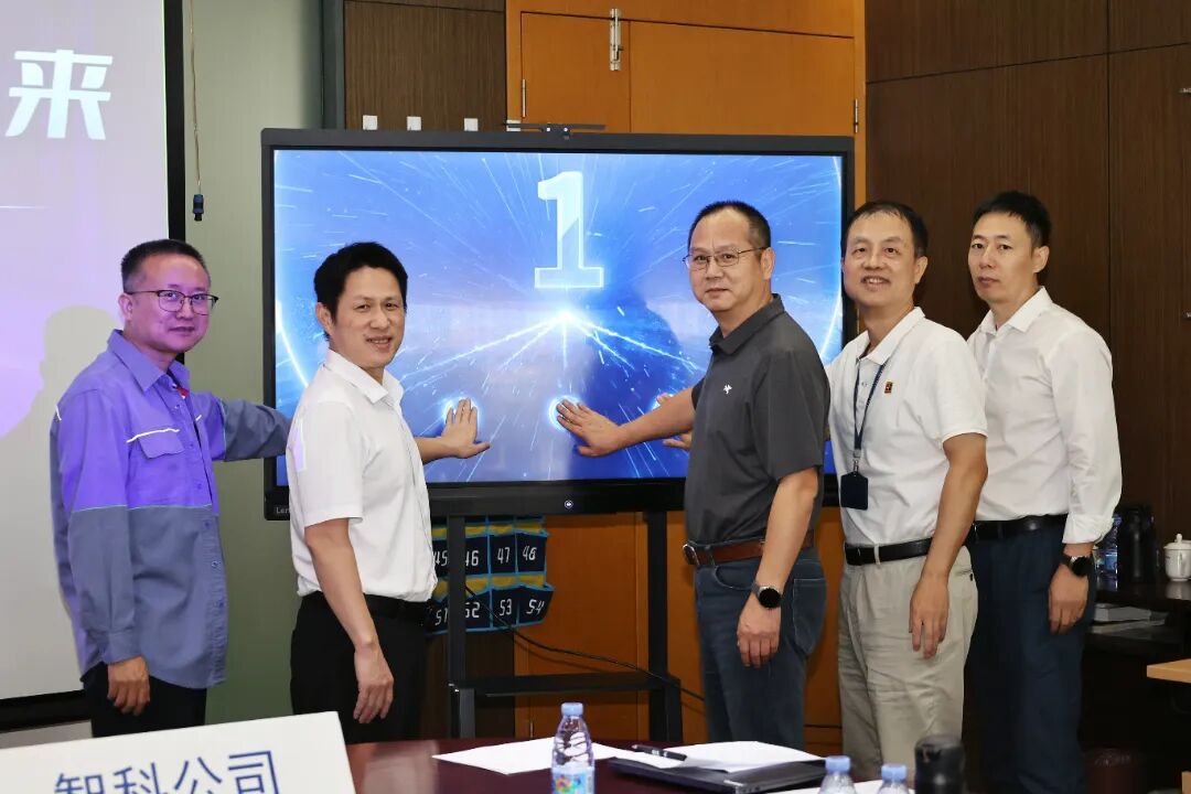 中广核智能科技（深圳）有限责任公司发布《关键数字化系统高可用建设及运维规范》企业标准