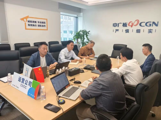 中核科技与中广核协同赋能核电运维