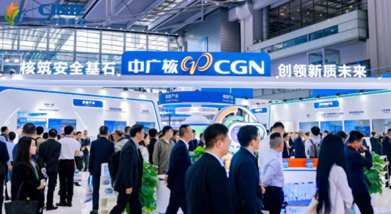 央企聚焦！中广核集团闪耀新利18电竞官网，“硬核装备”让核电运维更智能！