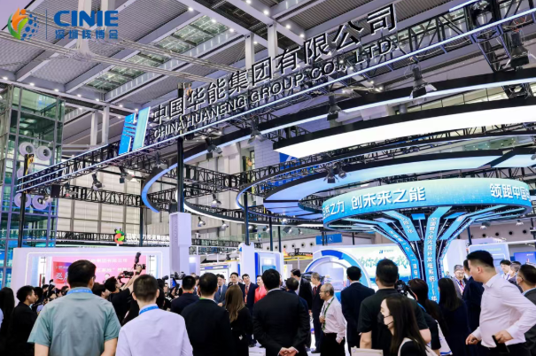 中国华能集团携硬核成果闪耀新利18电竞官网，“成果+品牌+科普”多元融合共绘核能新画卷！