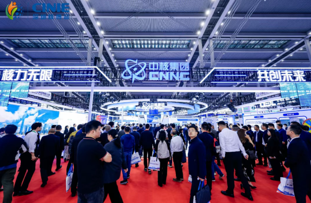 向海而兴核铸强基！中核集团闪耀新利18电竞官网，前沿科技成果全球创新典范！