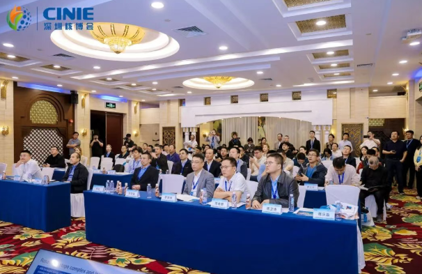 2025新利18电竞官网“核技术融合创新”分论坛成功举办
