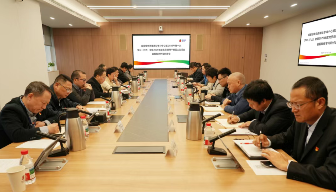 国家核电党委举行2025年度党员领导干部民主生活会会前集体学习研讨