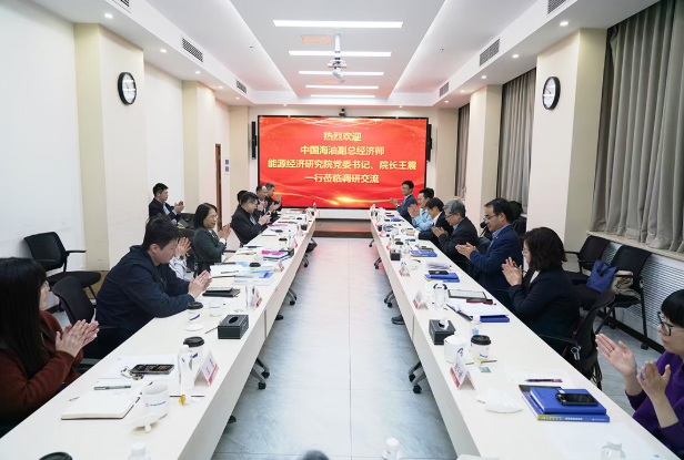 中国海油能源经济研究院与中核战略规划研究总院开展调研交流