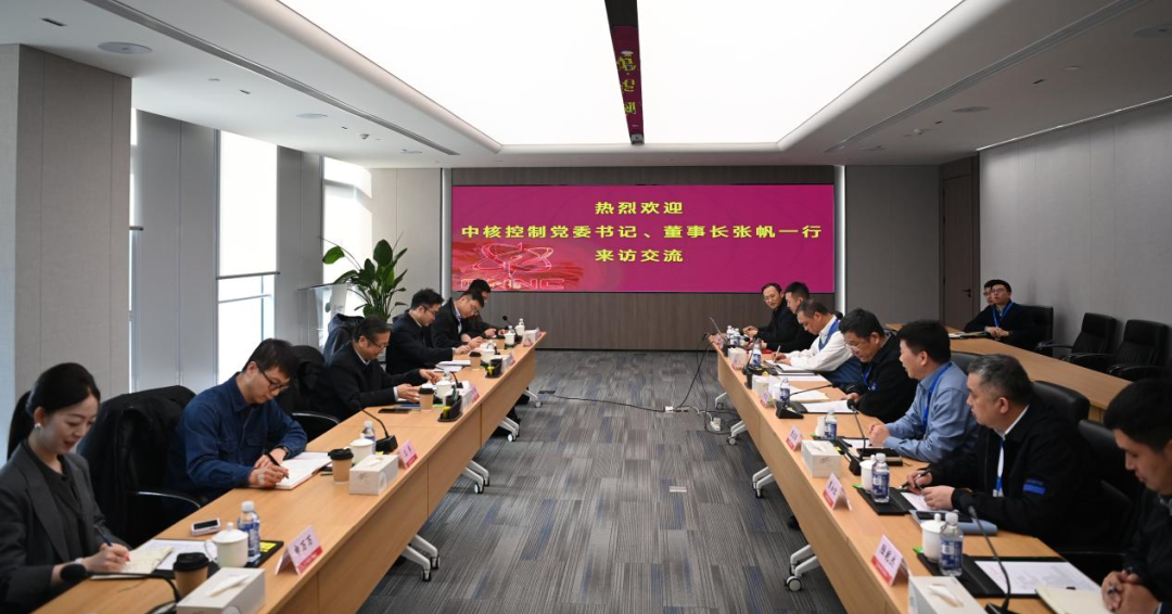 核电运行研究院与中核控制签署战略合作协议