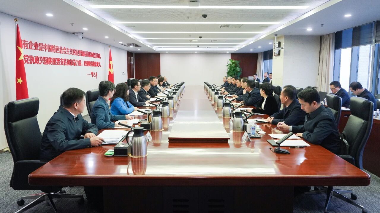 国家电投集团与吉林省举行工作会谈