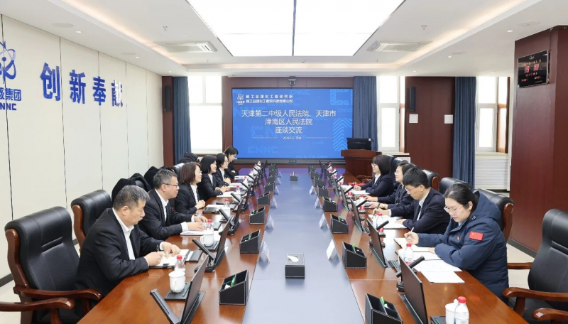 法企共建促合规 法治护航强核梦