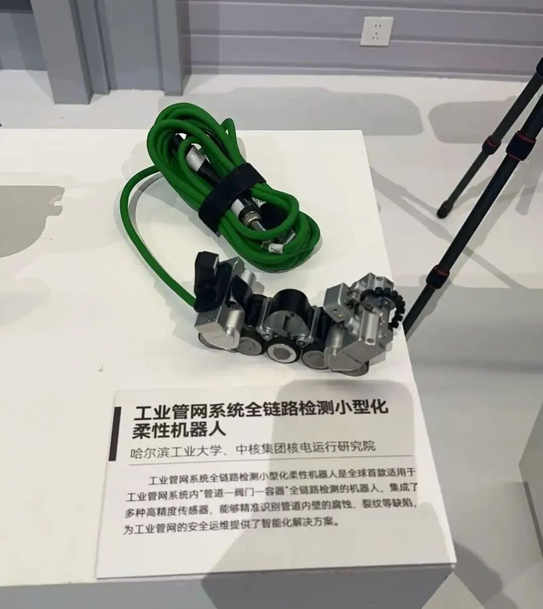 全链路柔性机器人实现稳压器电加热器外观全面检查