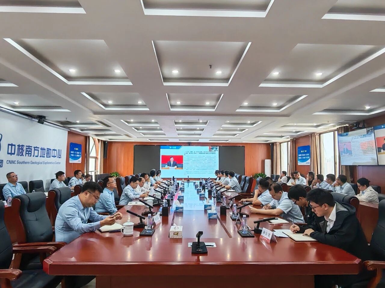 追求卓越 改革破局 | 中核南方地勘中心召开2026年一季度经济运行分析会及天然铀新利18客户端产业高质量发展座谈会