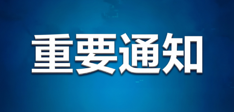 国家发改委、国家能源局等五部门印发核算指南：明确"核电市场交易"定义，核电电力消费以电能量交易认定
