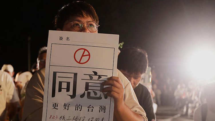 中国台湾地区就重启最后一座核电站举行公投，赞成票多数但未达法定门槛
