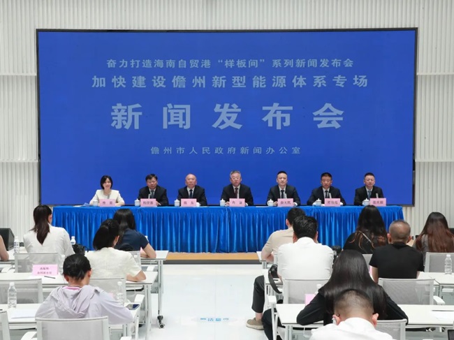 海南儋州2030年建成新型电力系统示范区：核电为主供电源，多能互补助力零碳产业园