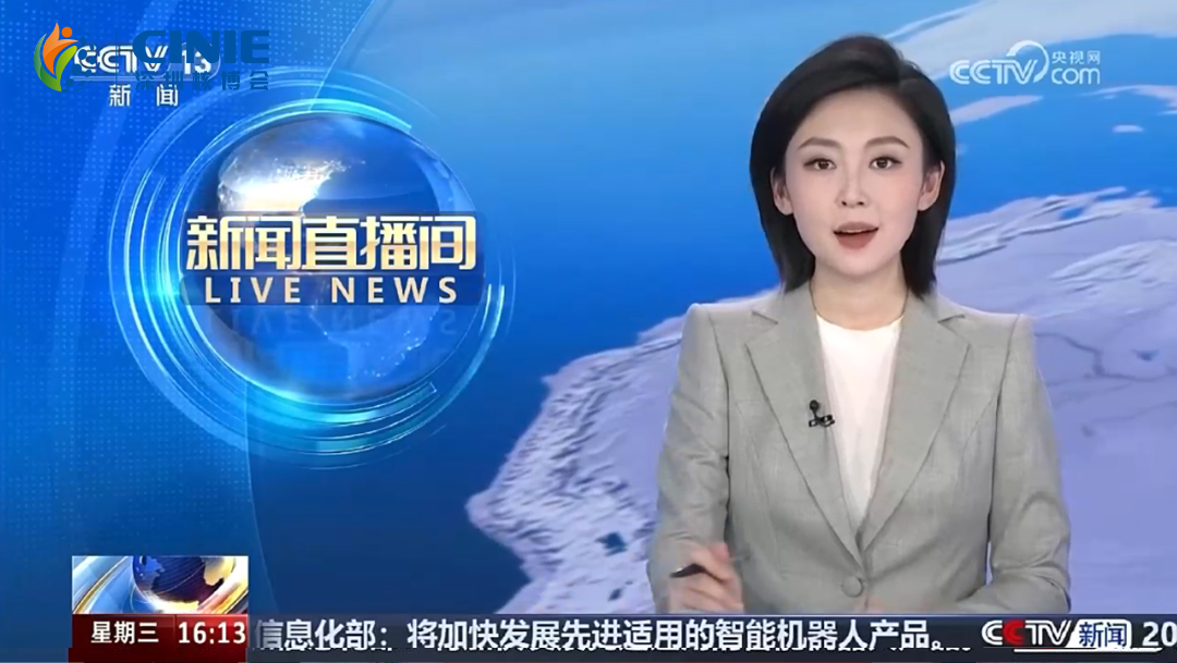 央视报道