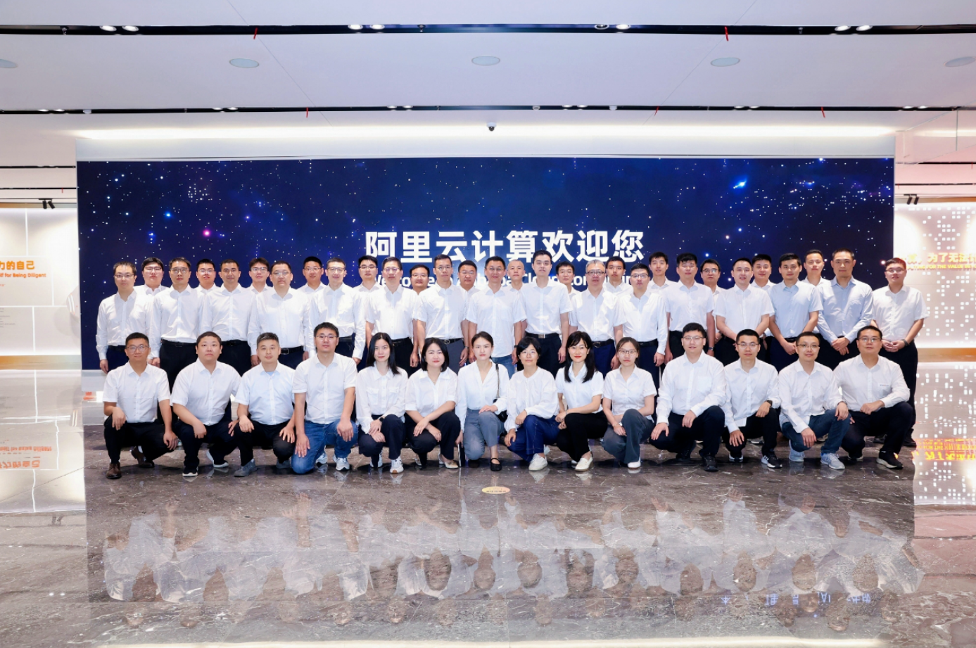 防城港核电两期“智询阿里：人工智能领航管理研修班”顺利结束
