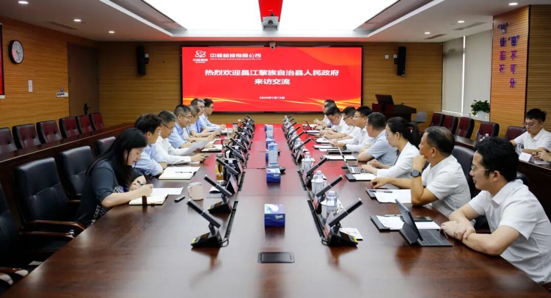 昌江县委副书记、县长李瑞军，海南核电党委委员、总会计师彭志雄一行到中核检修开展交流