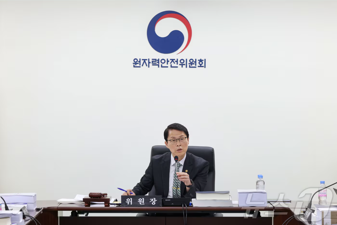 韩国将于2027年启动国家辐射监测中心