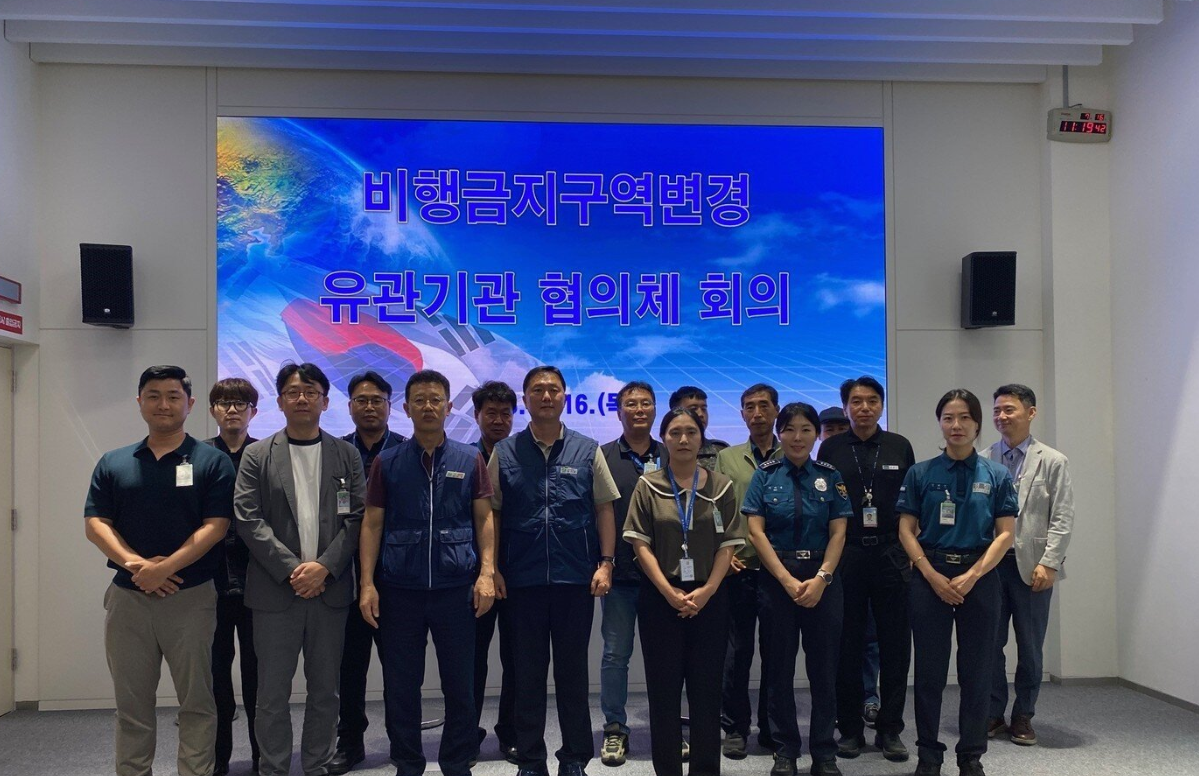 韩国古里核电总部联合军警与地方政府强化非法无人机应对机制