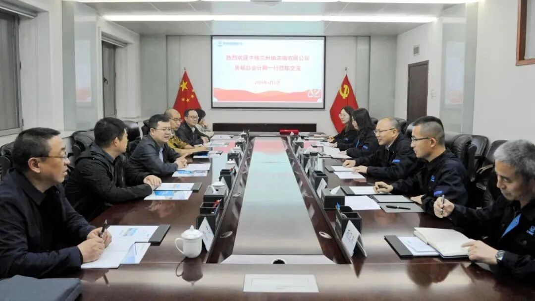 西核设备与中核兰铀签订战略合作框架协议